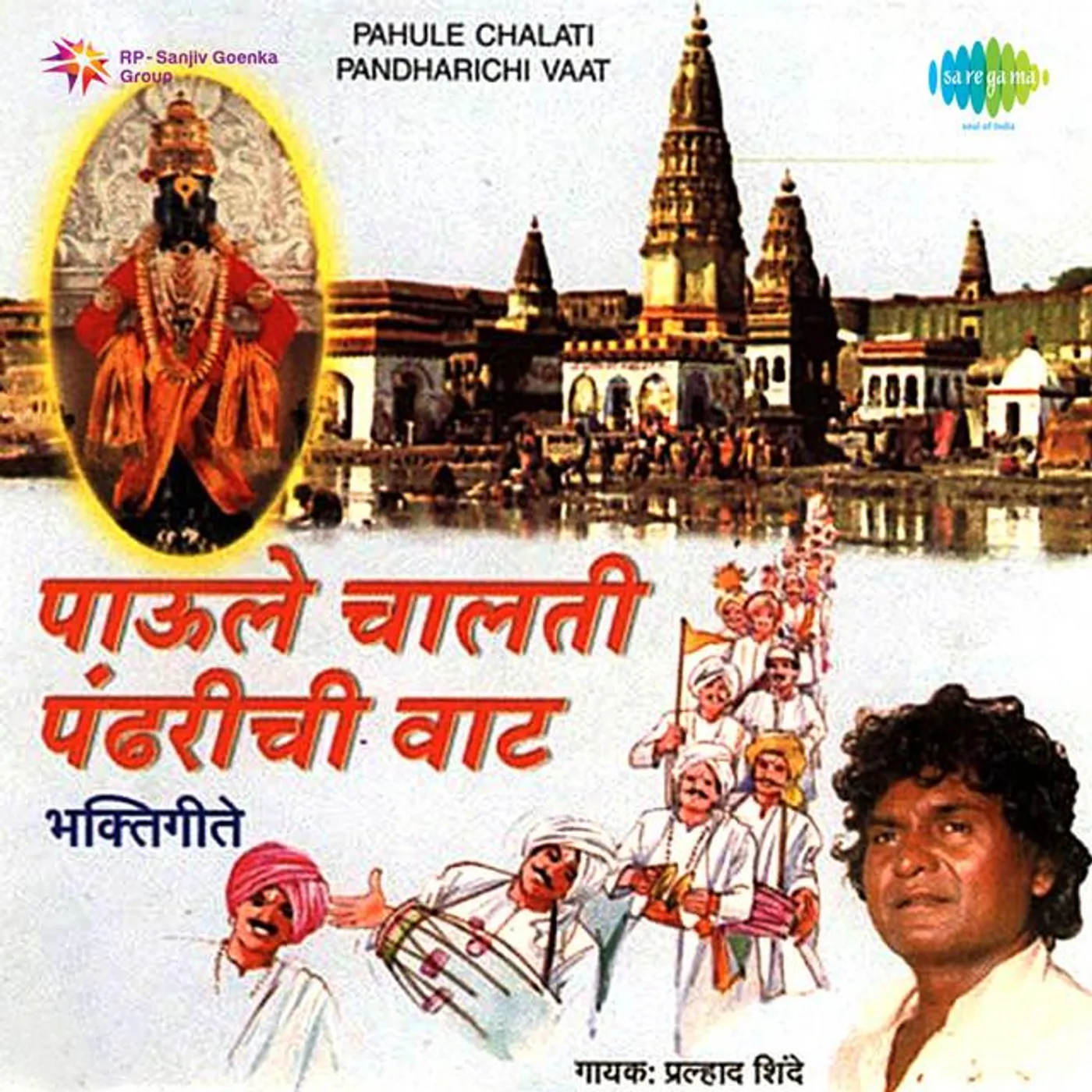 Prahlad Shinde Brand Page