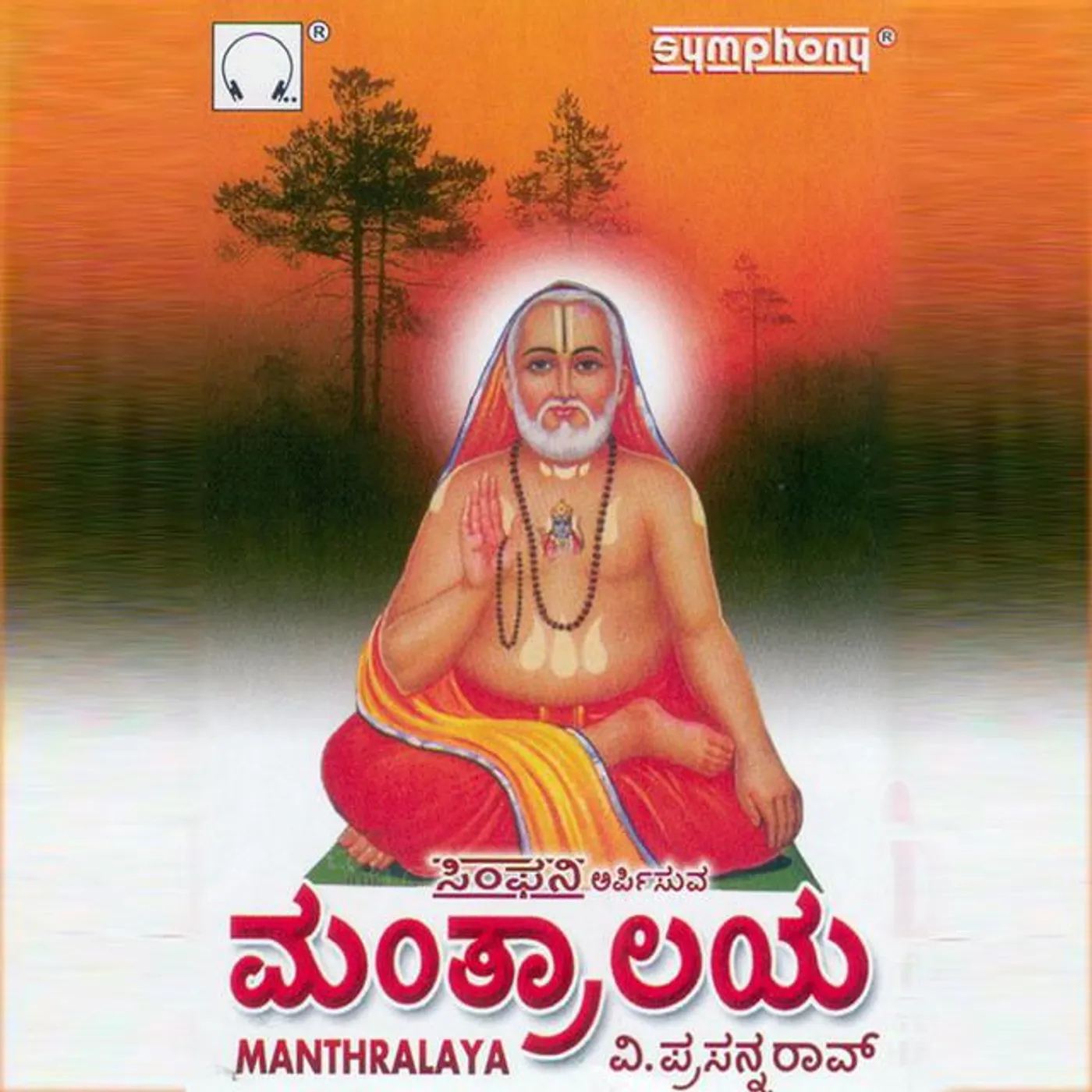 Prasanna Brand Page