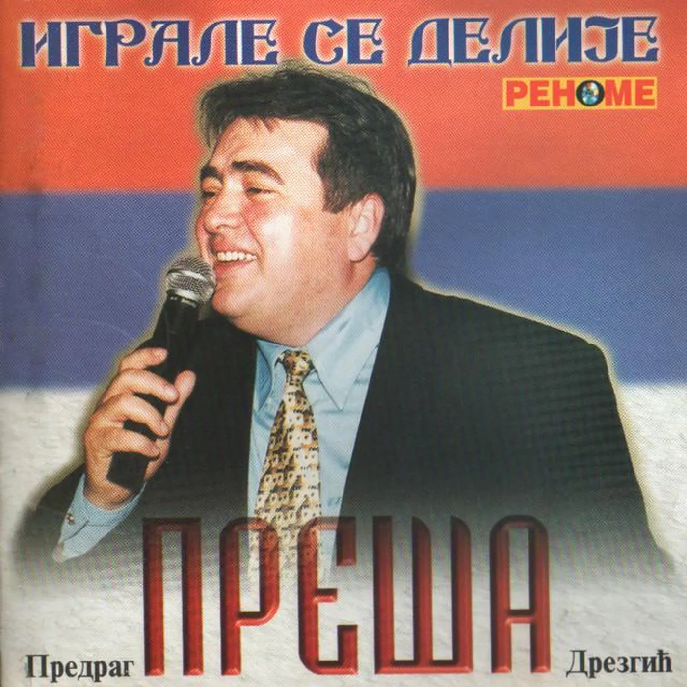 Predrag Drezgic Presa