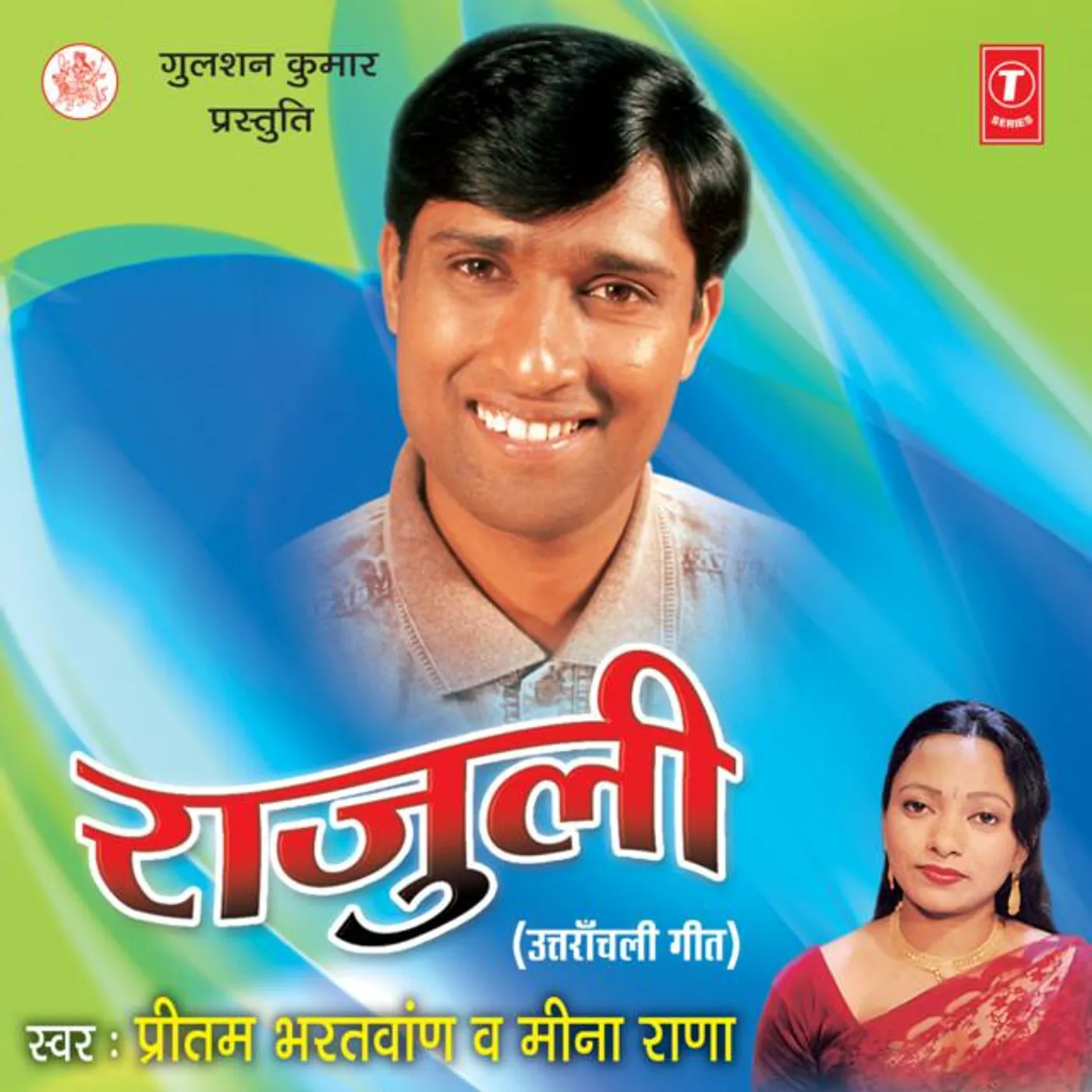 Preetam Bhartwan
