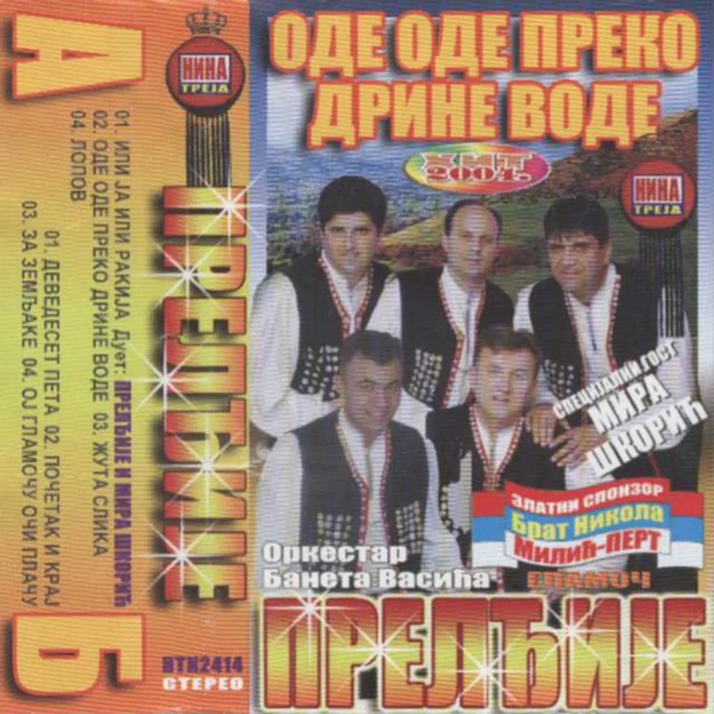 Preldzije