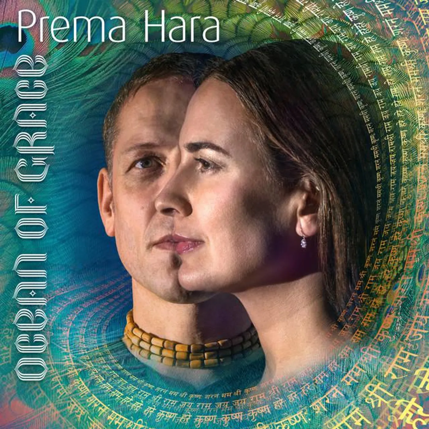 Prema Hara Brand Page