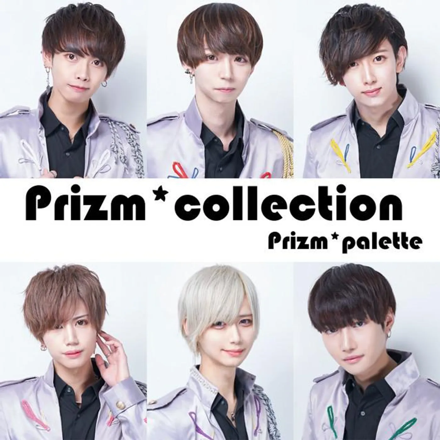 Prizm*palette