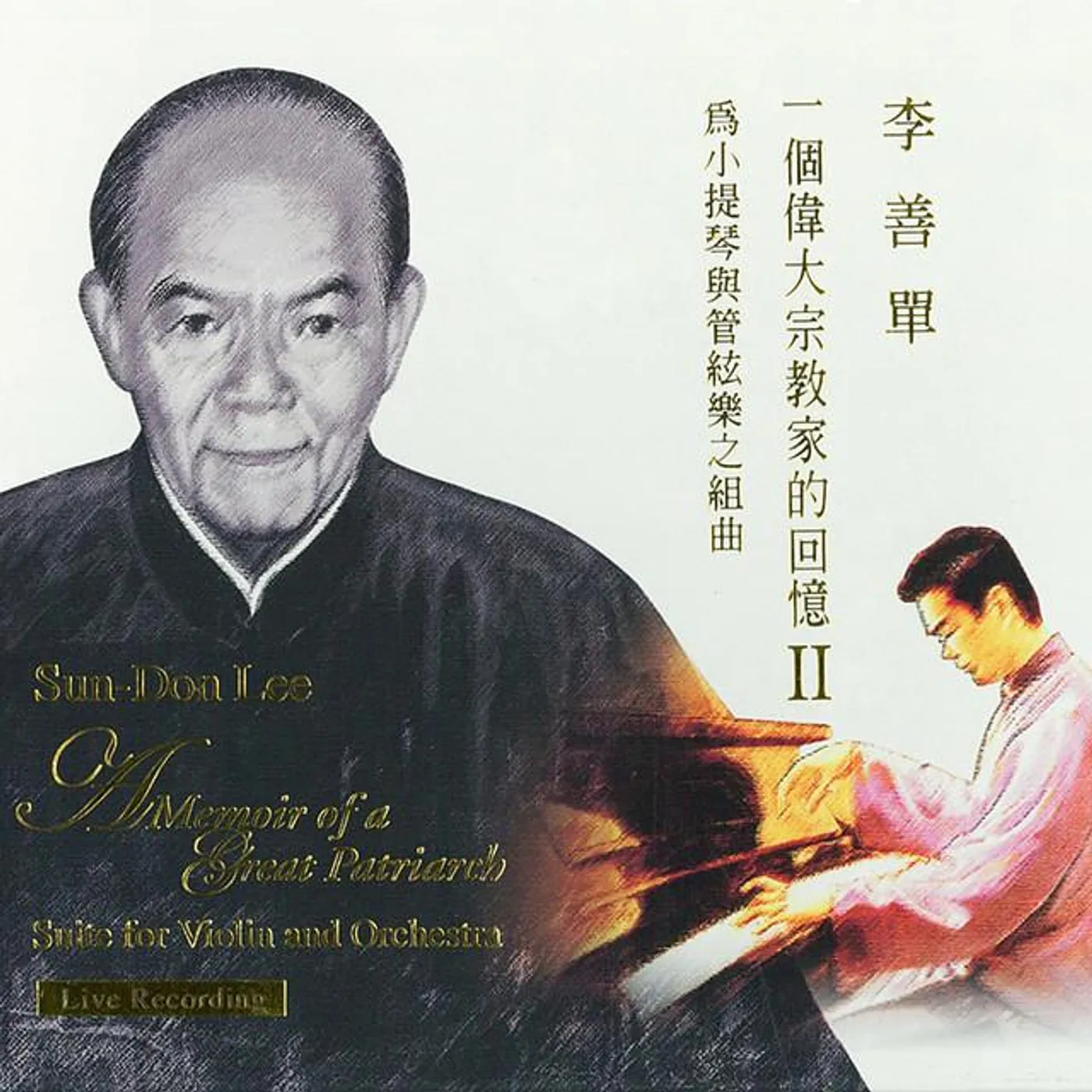 Pro Arte Orchestra Taiwan Brand Page