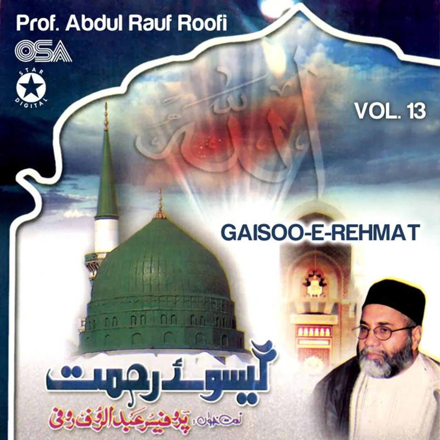 Prof Abdul Rauf Roofi