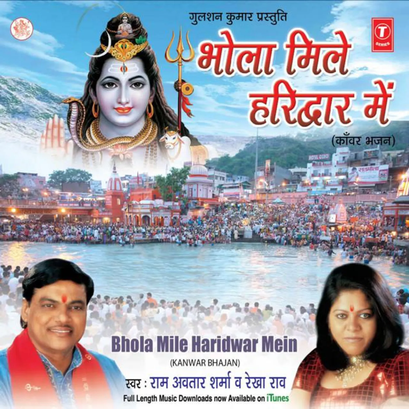 Pt. Ram Avtar Sharma