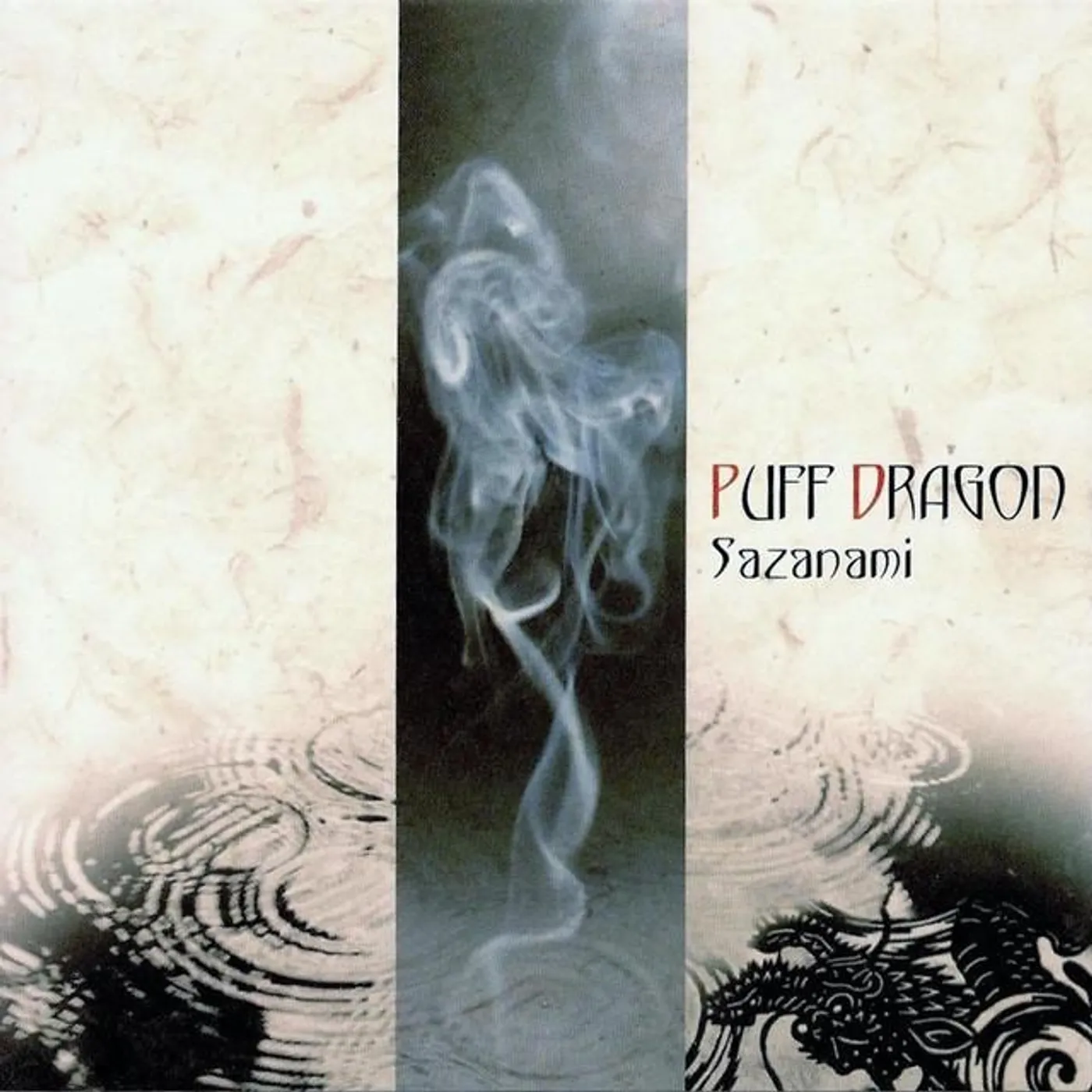 Puff Dragon