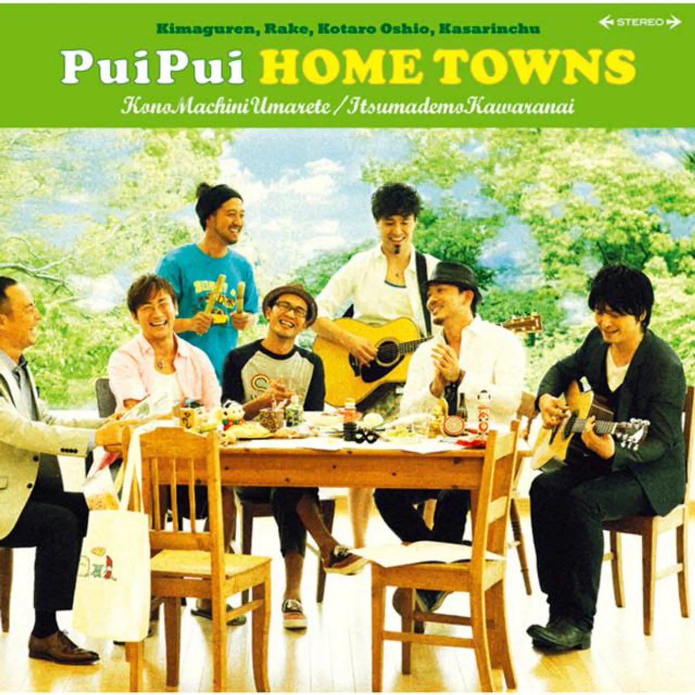 PuiPui HOME TOWNS