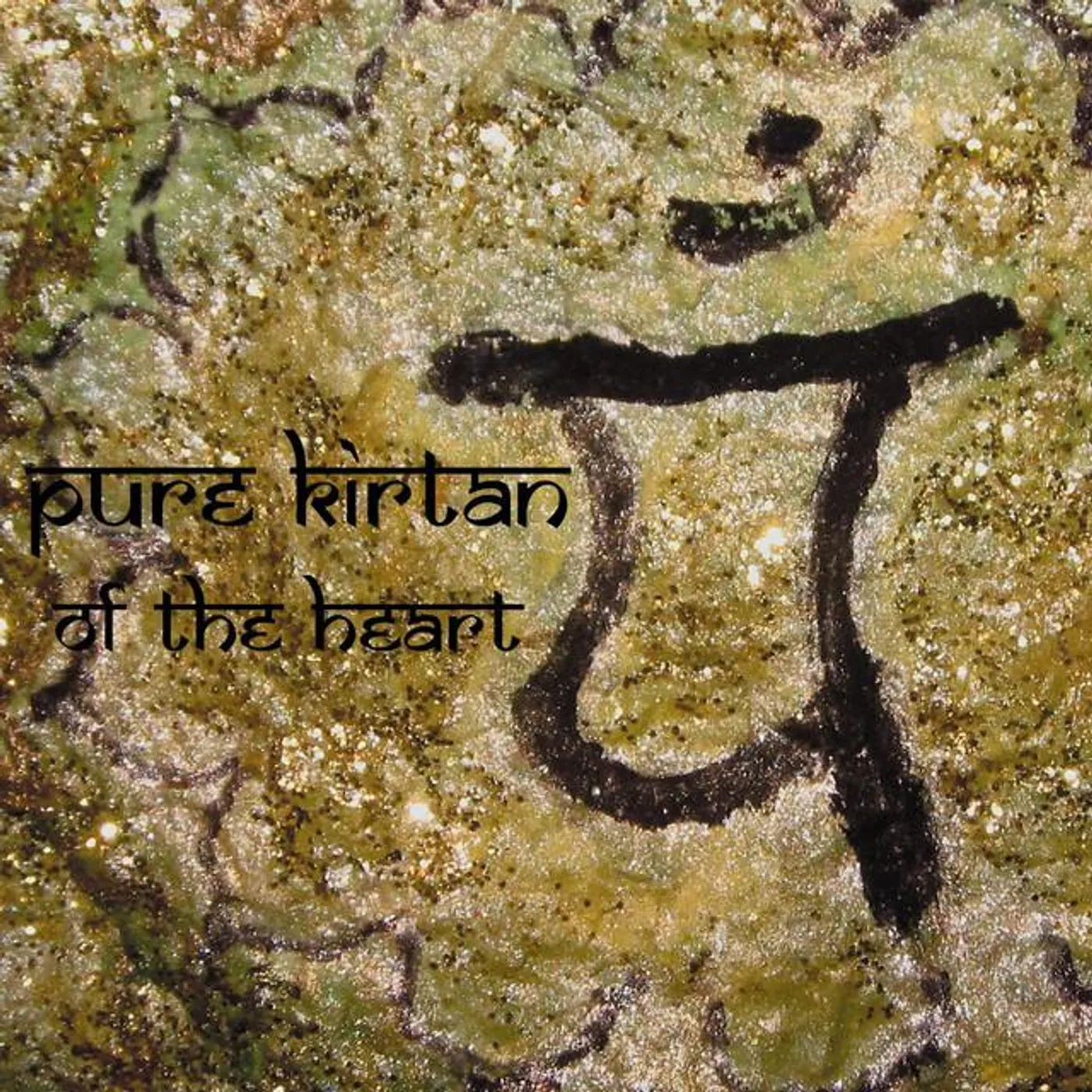 Pure Kirtan