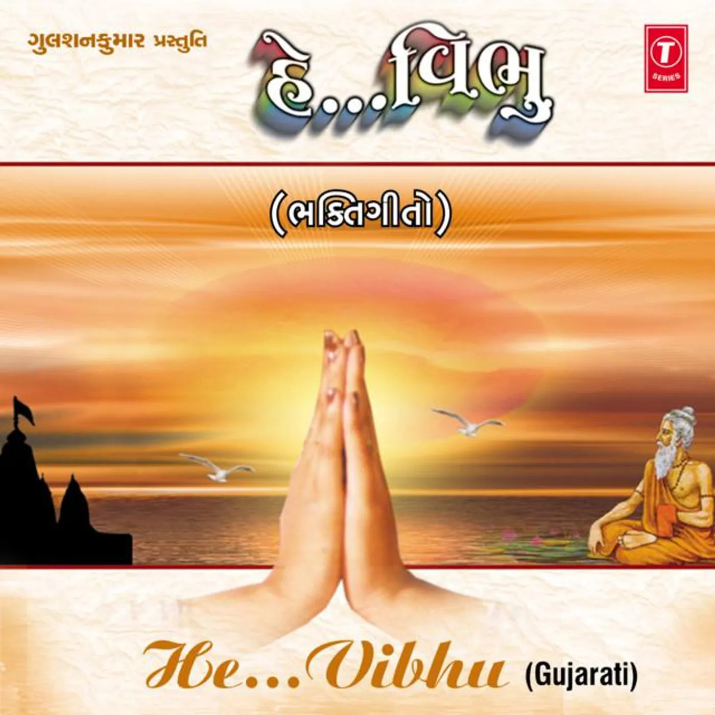 Purshottam Das Jalota