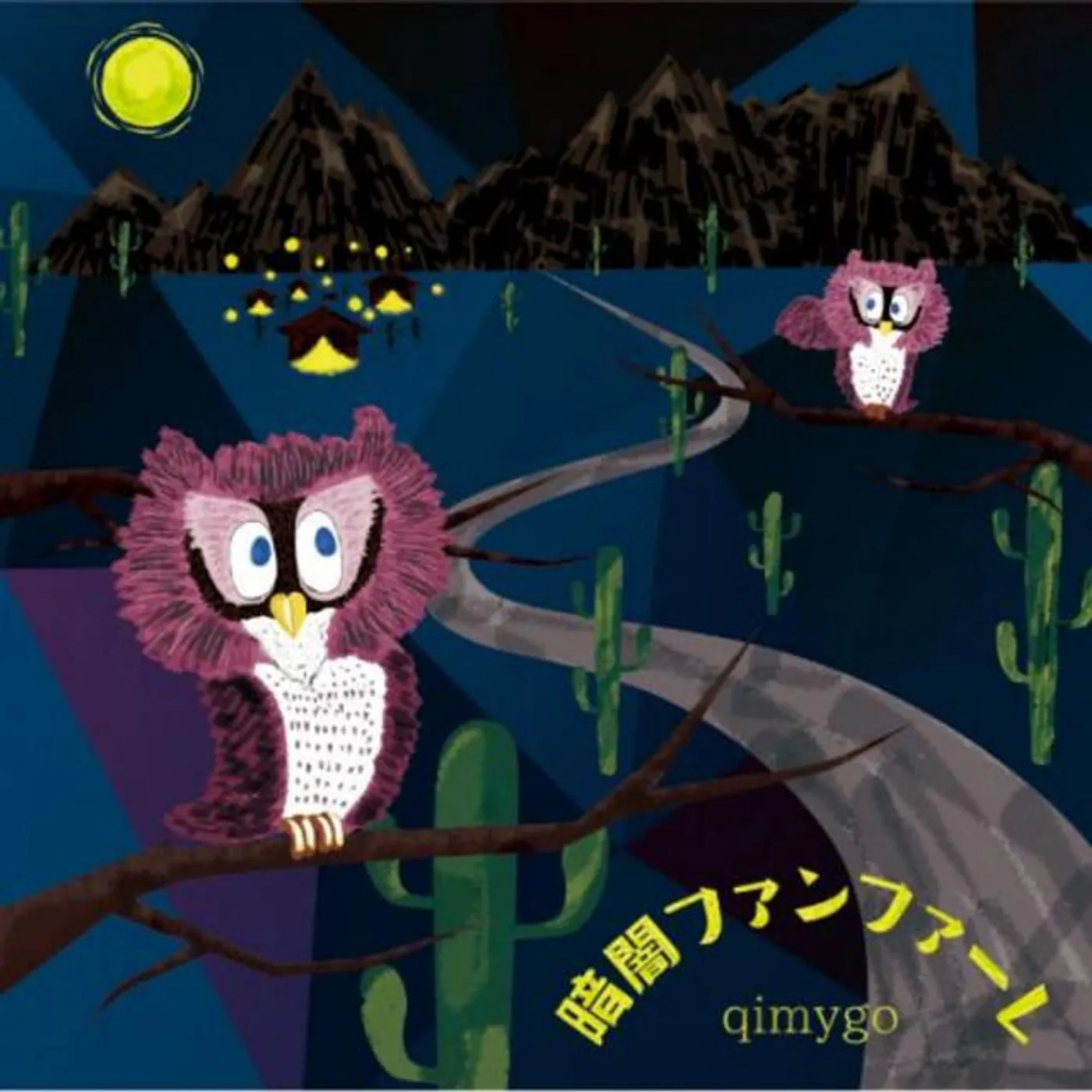 qimygo