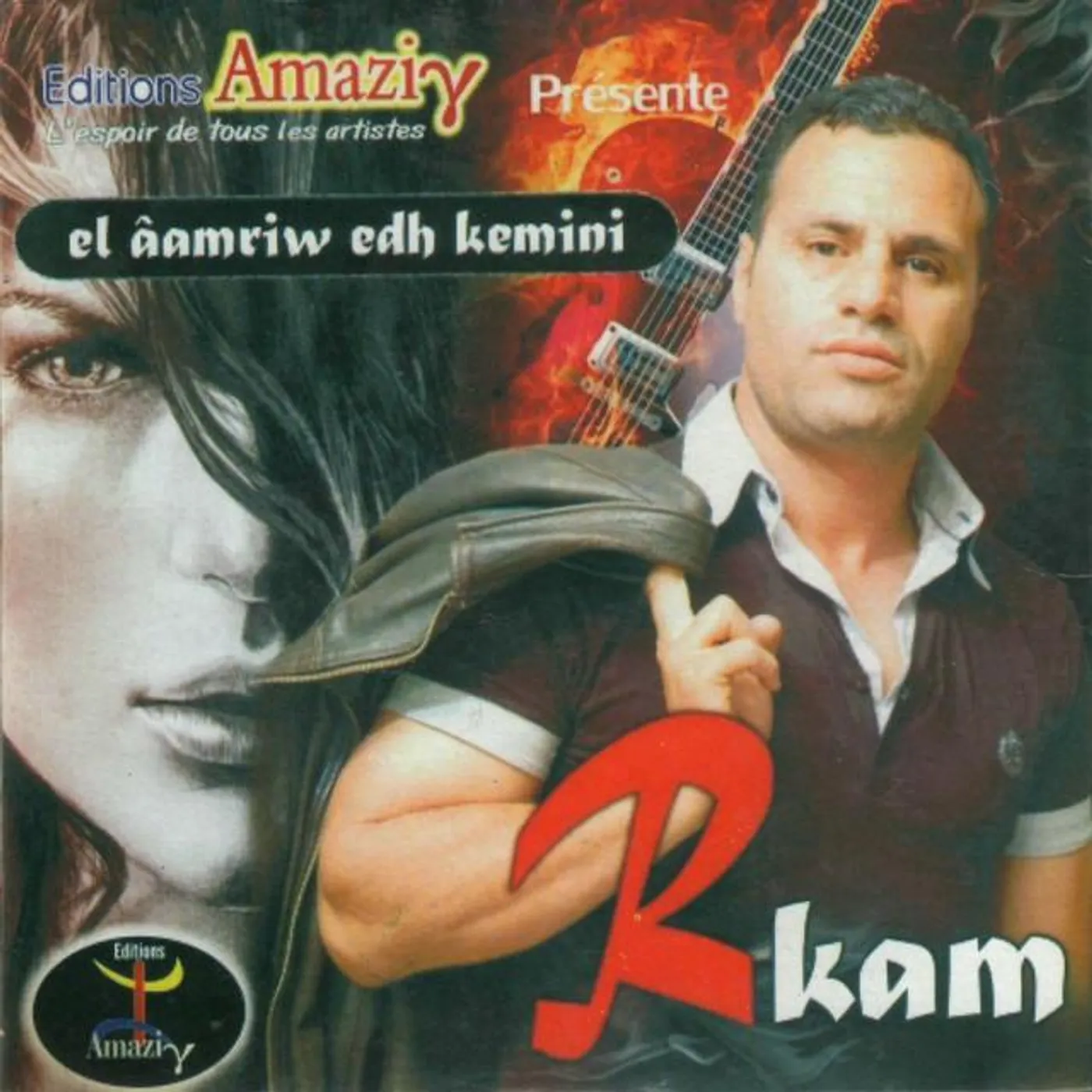 R-Kam