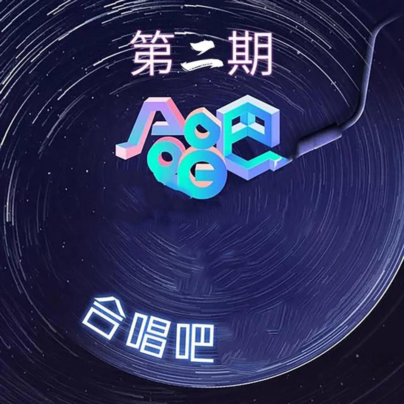 R1SE