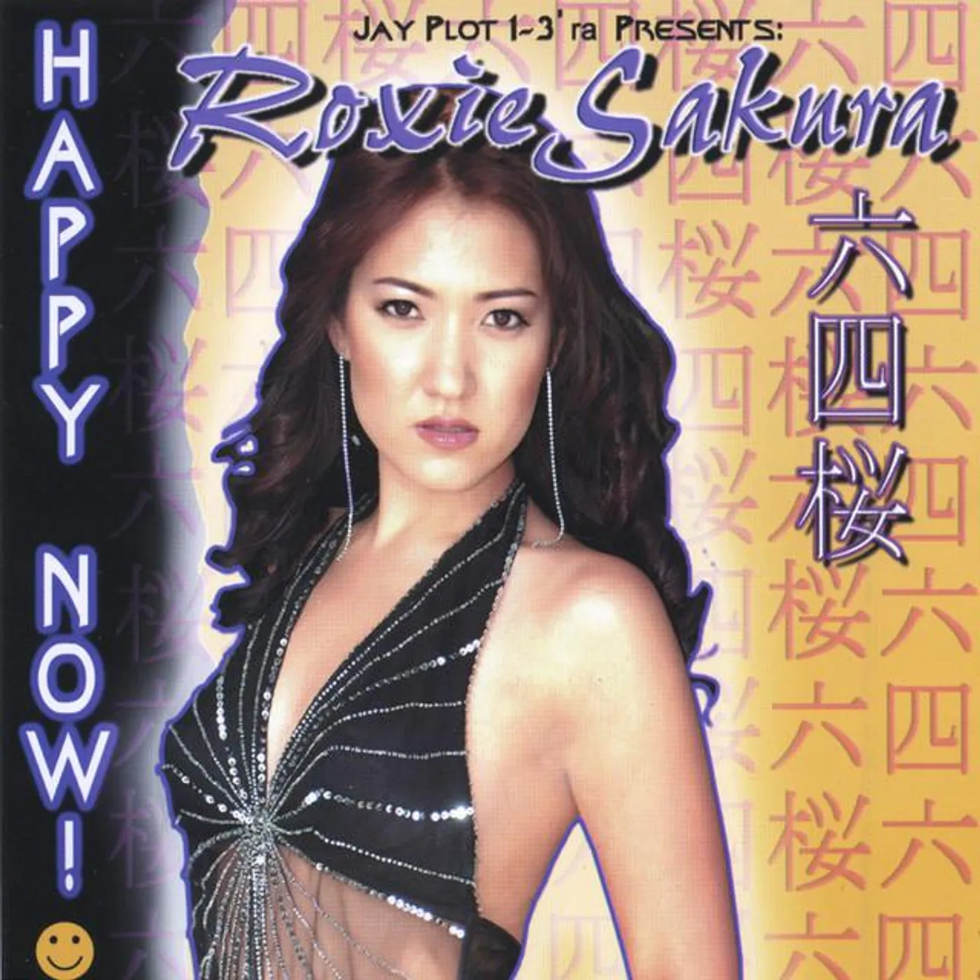 Roxie Sakura