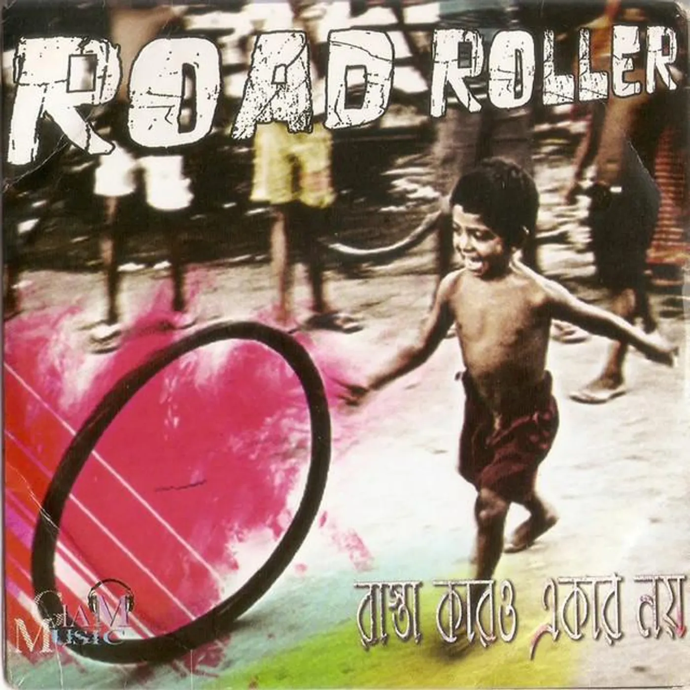 Road Roller Brand Page