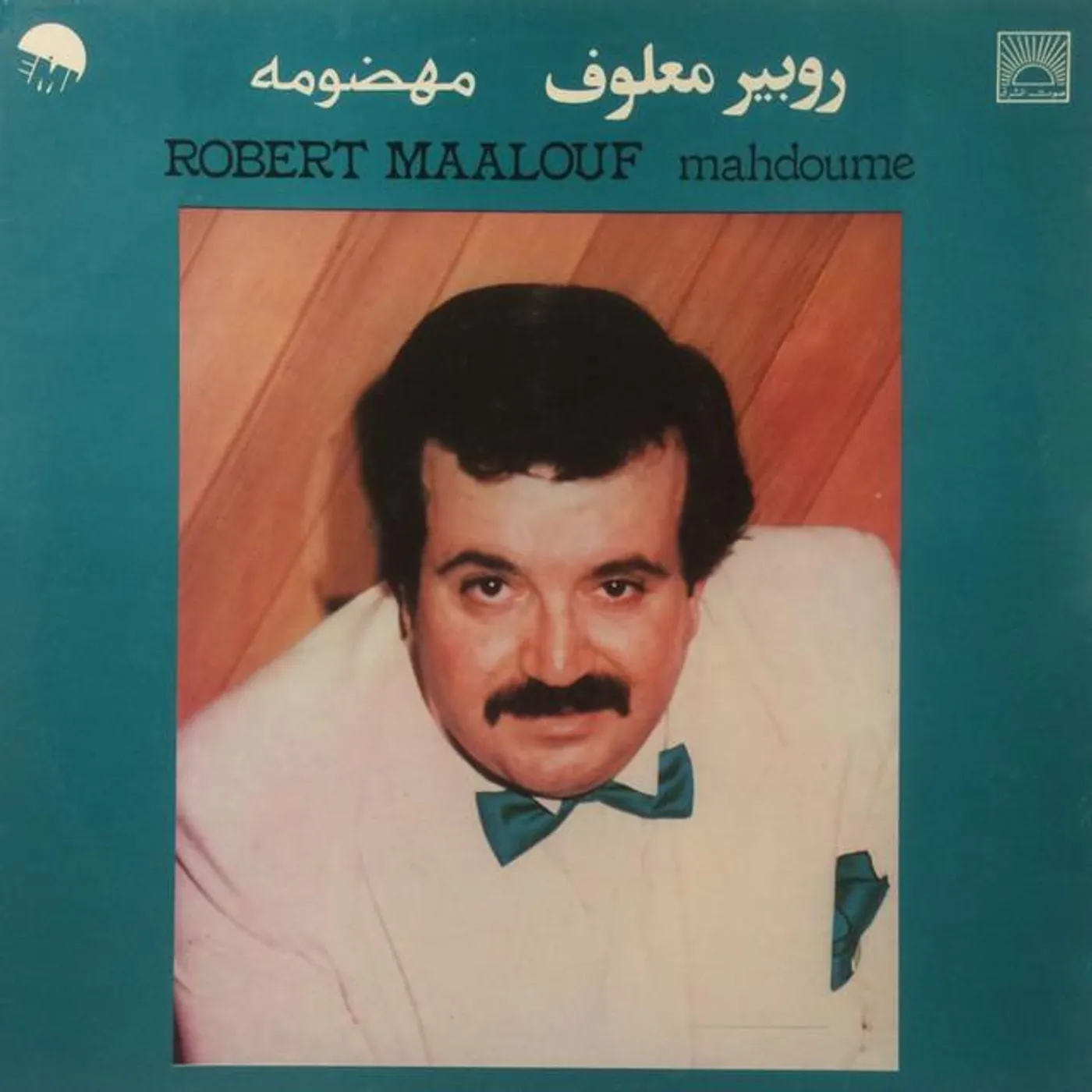 Robert Maalouf Brand Page