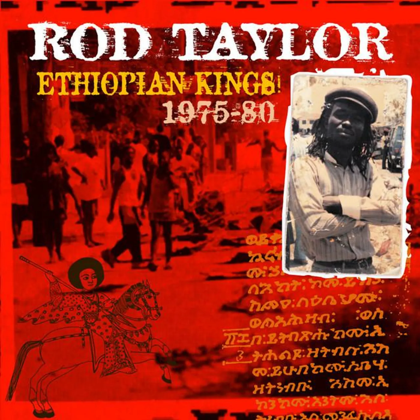 Rod Taylor Brand Page