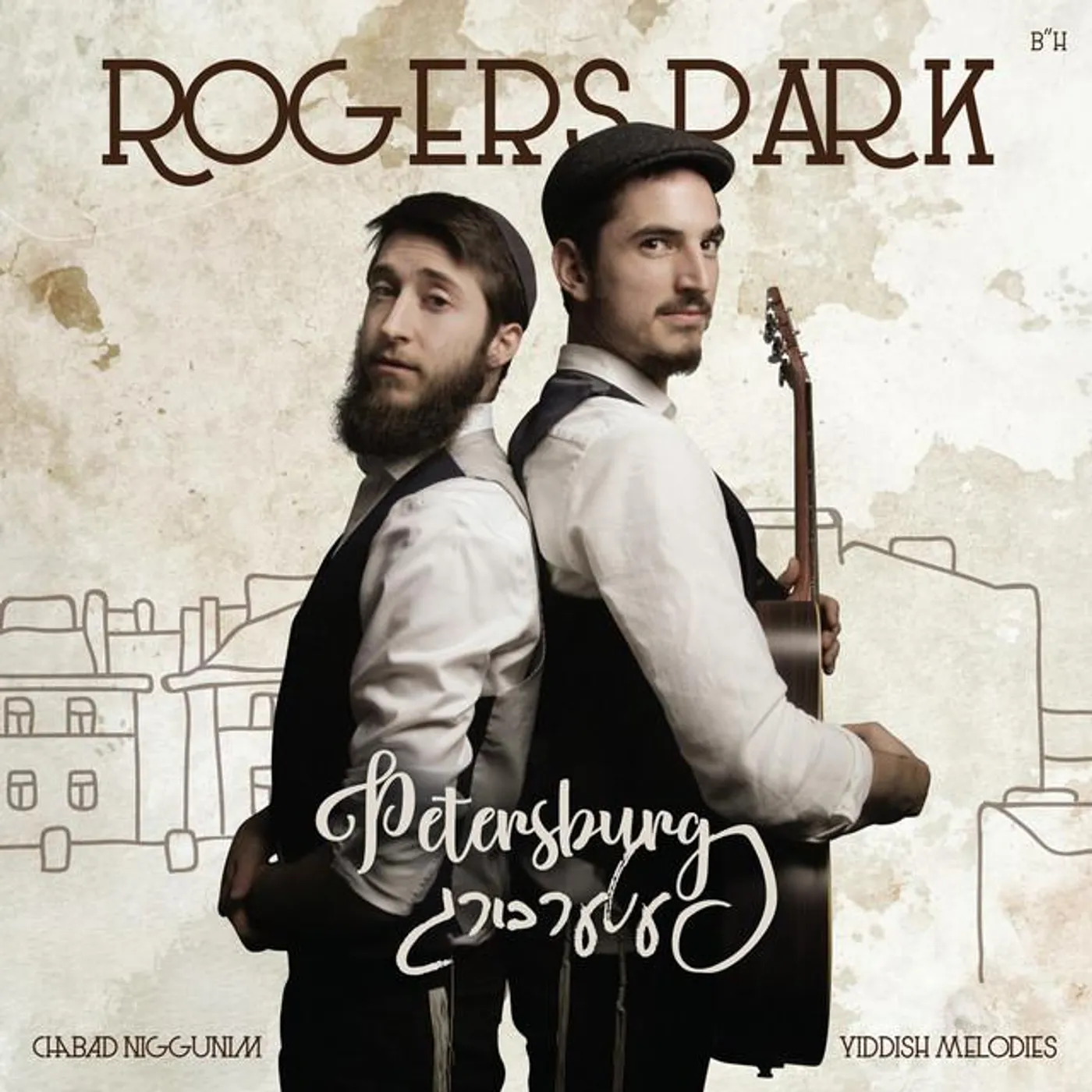 Rogers Park