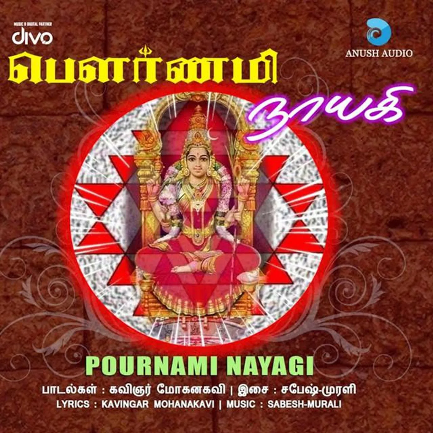 Roja Brand Page