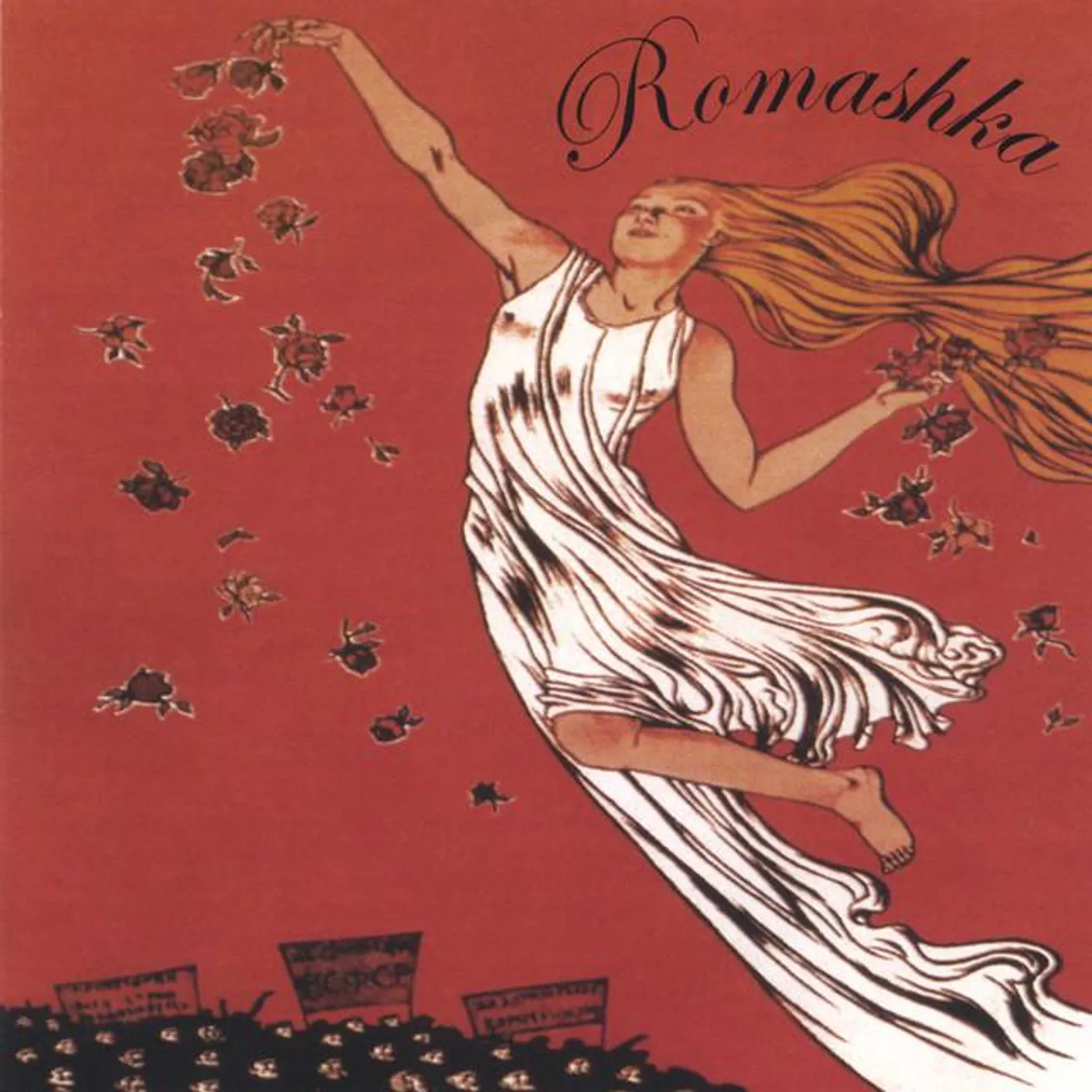 Romashka Brand Page
