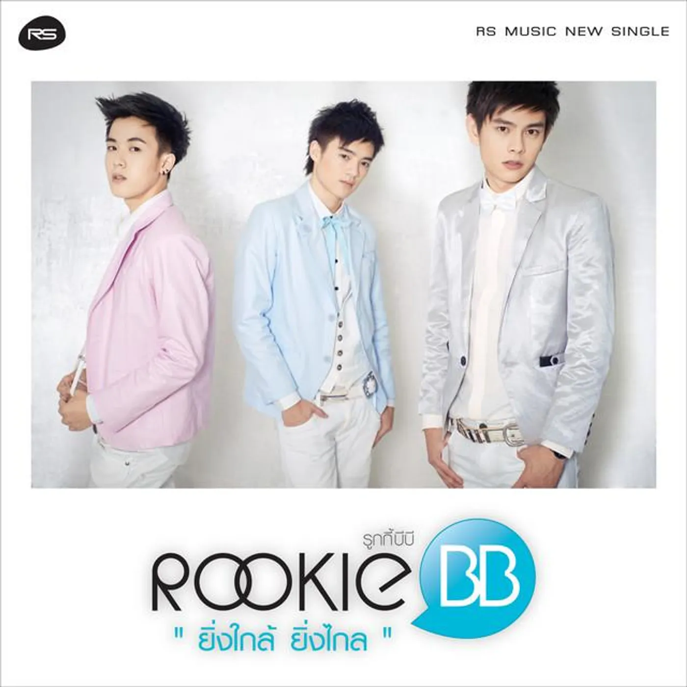 Rookie BB