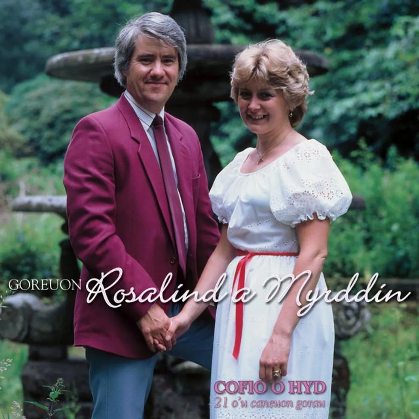 Rosalind