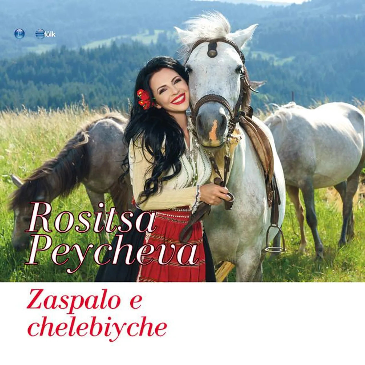 Rositsa Peycheva
