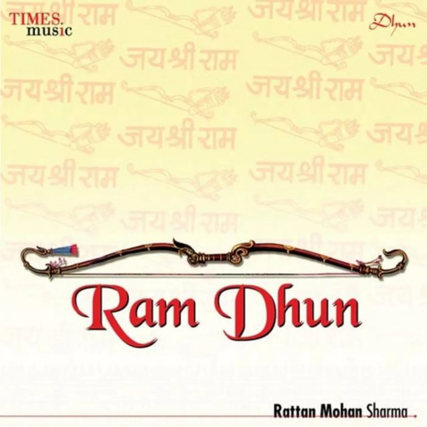 Rattan Mohan Sharma Brand Page