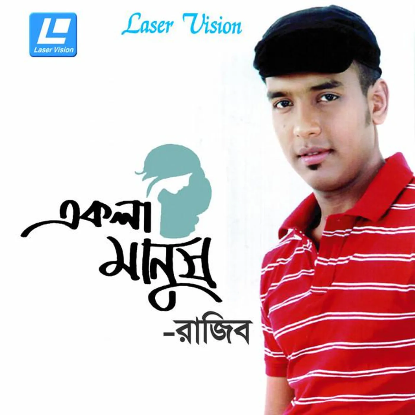 Razib Brand Page
