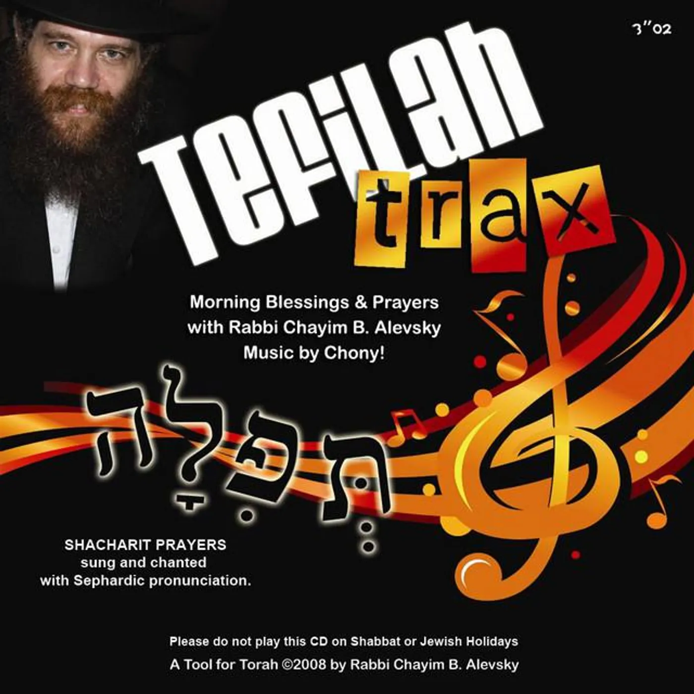 Rabbi Chayim B. Alevsky Brand Page