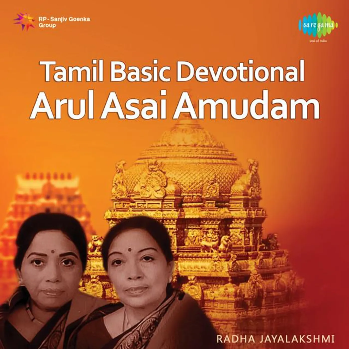 Radha Jayalakshmi
