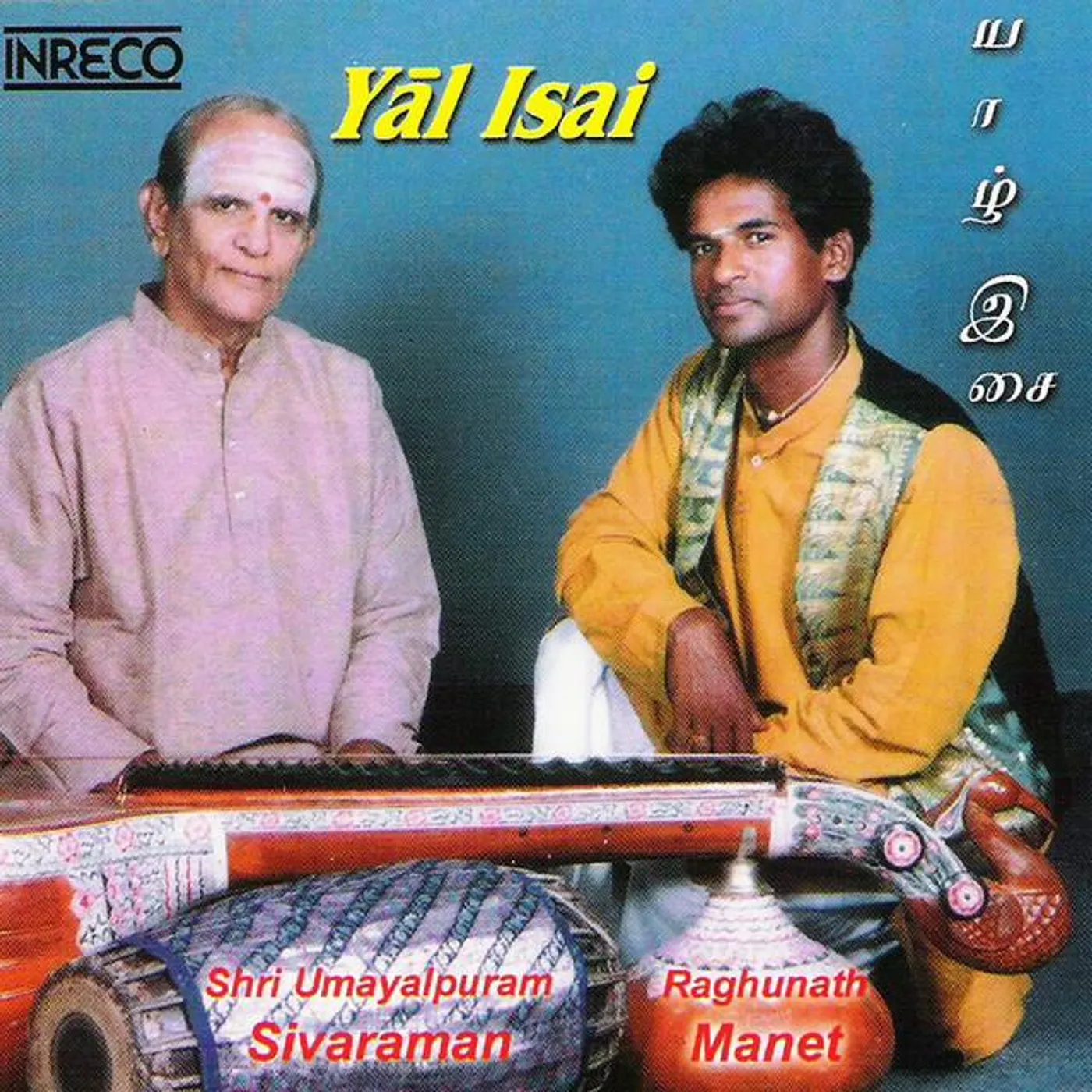 Raghunath Manet
