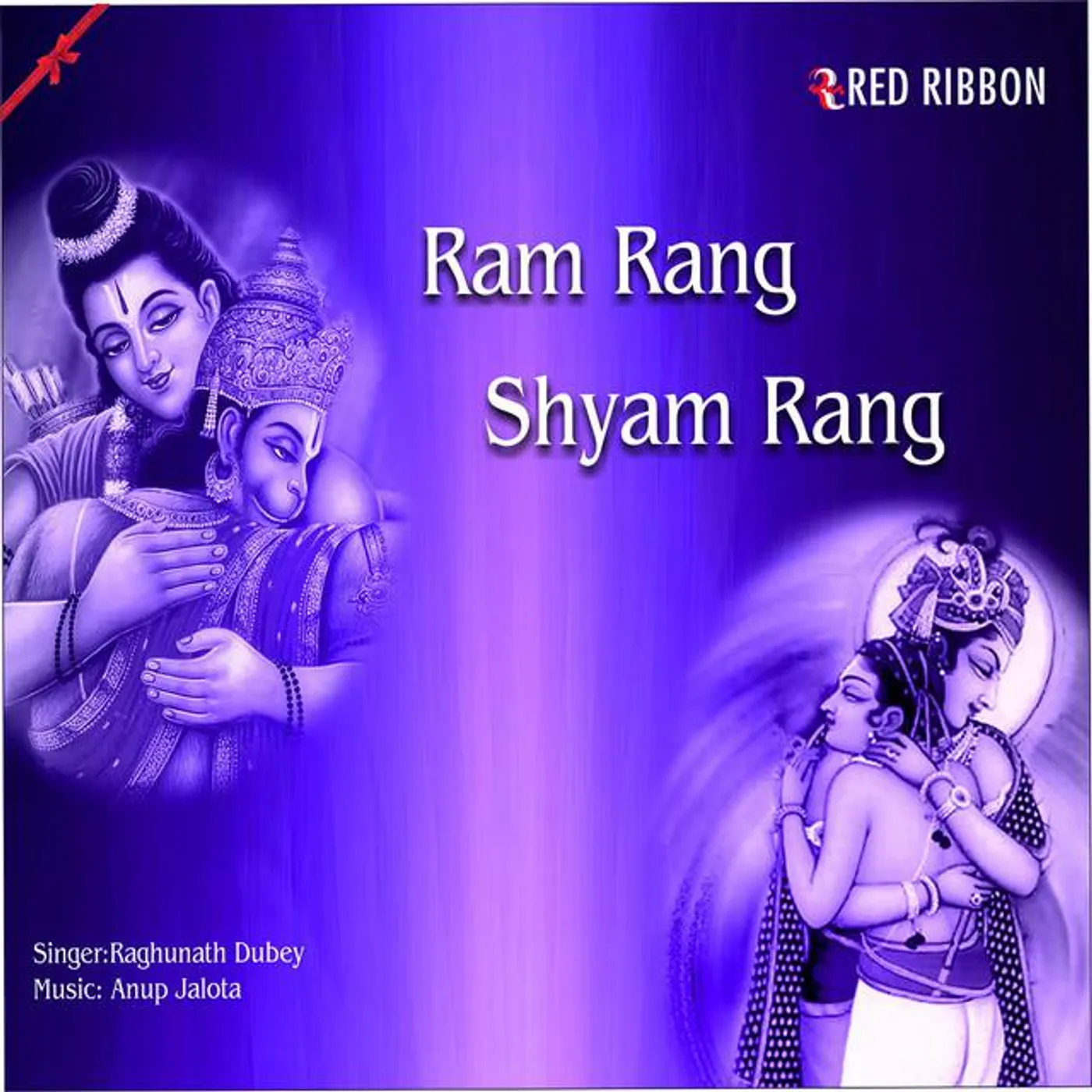 Raghunath Dubey