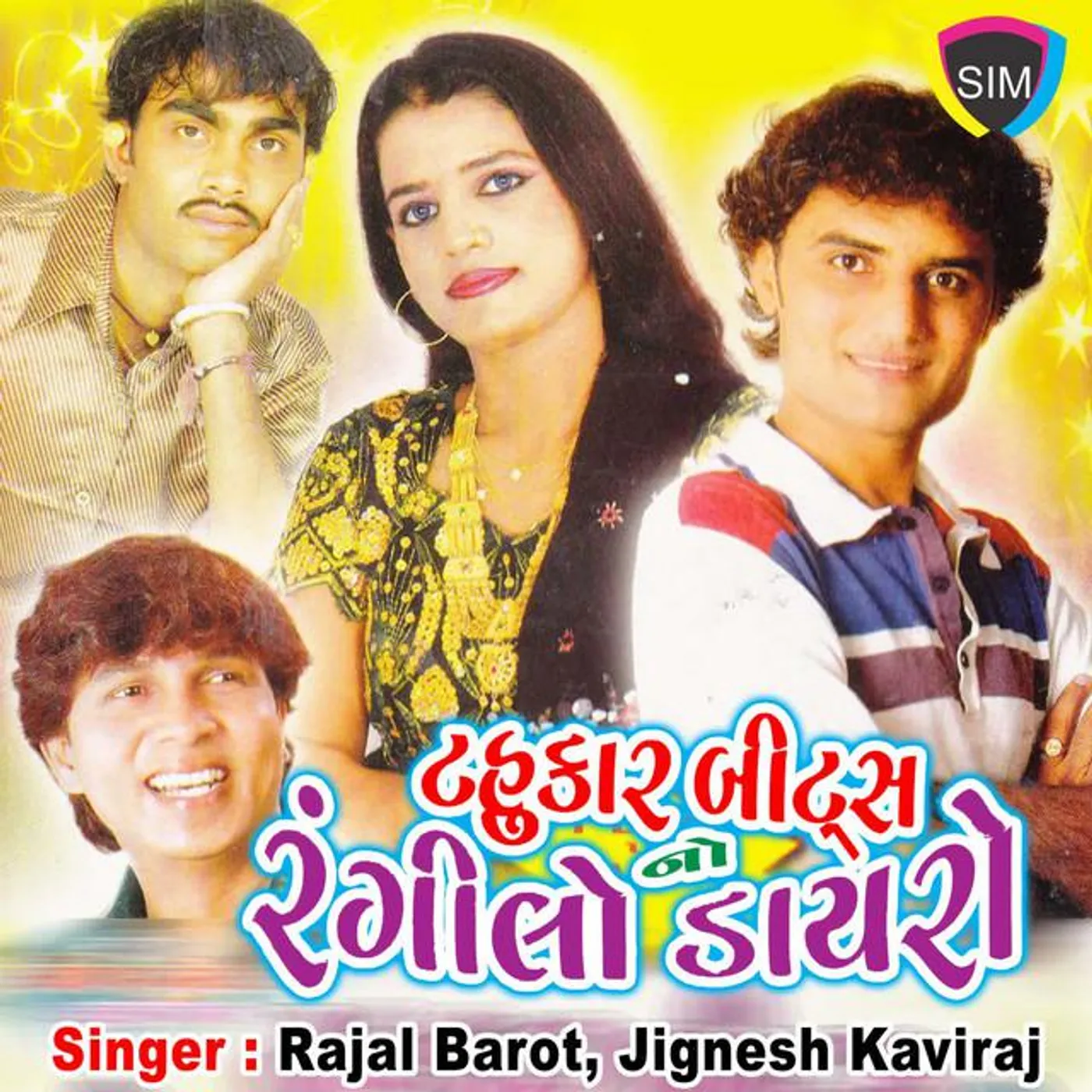 Rajal Barot Brand Page