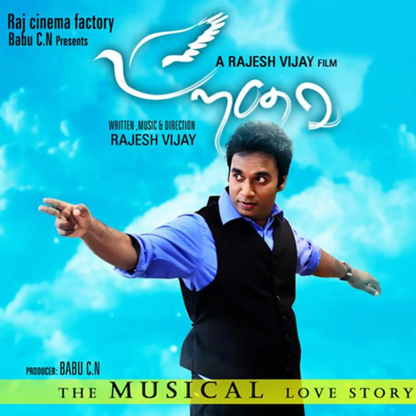 Rajesh Vijay Brand Page