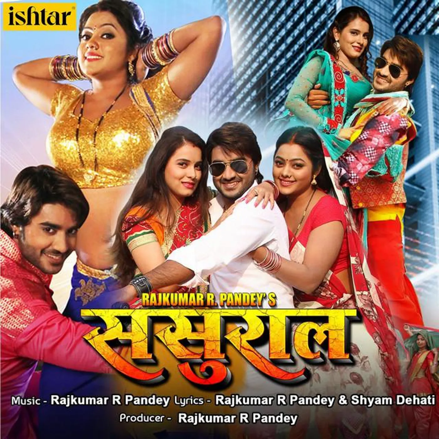 Rajkumar R. Pandey