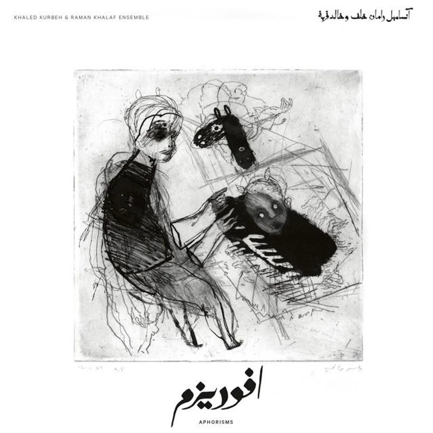 Raman Khalaf Ensemble
