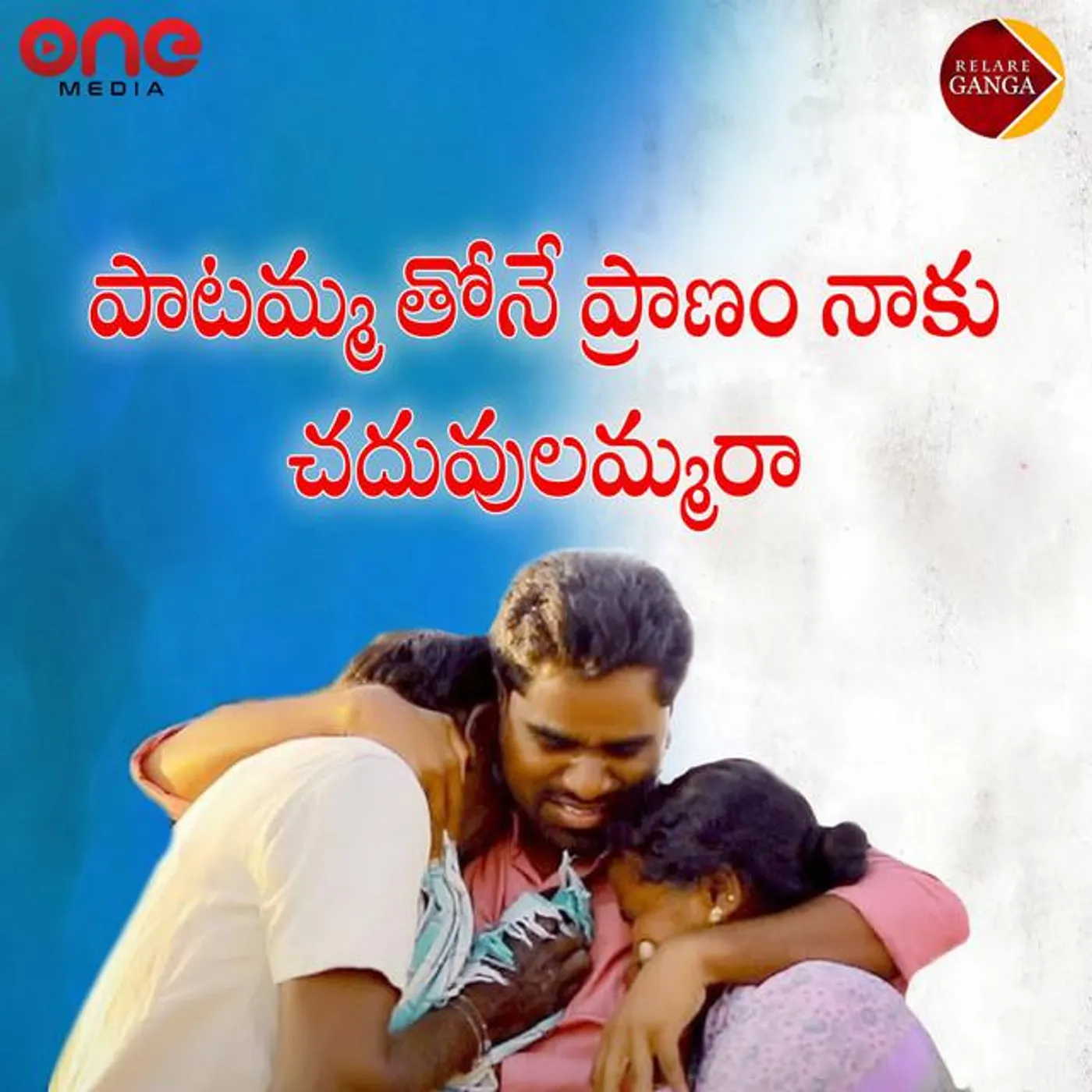 Rambabu Yasarapu