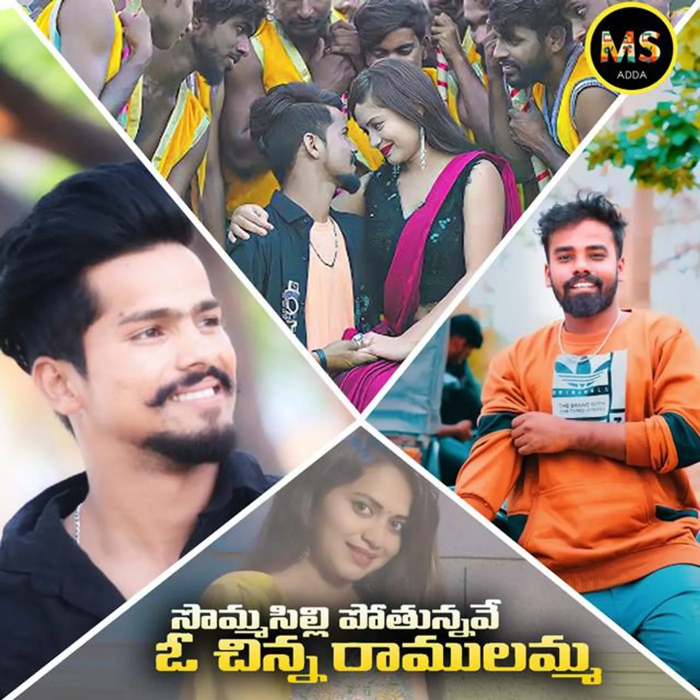 Ramu Rathod Brand Page