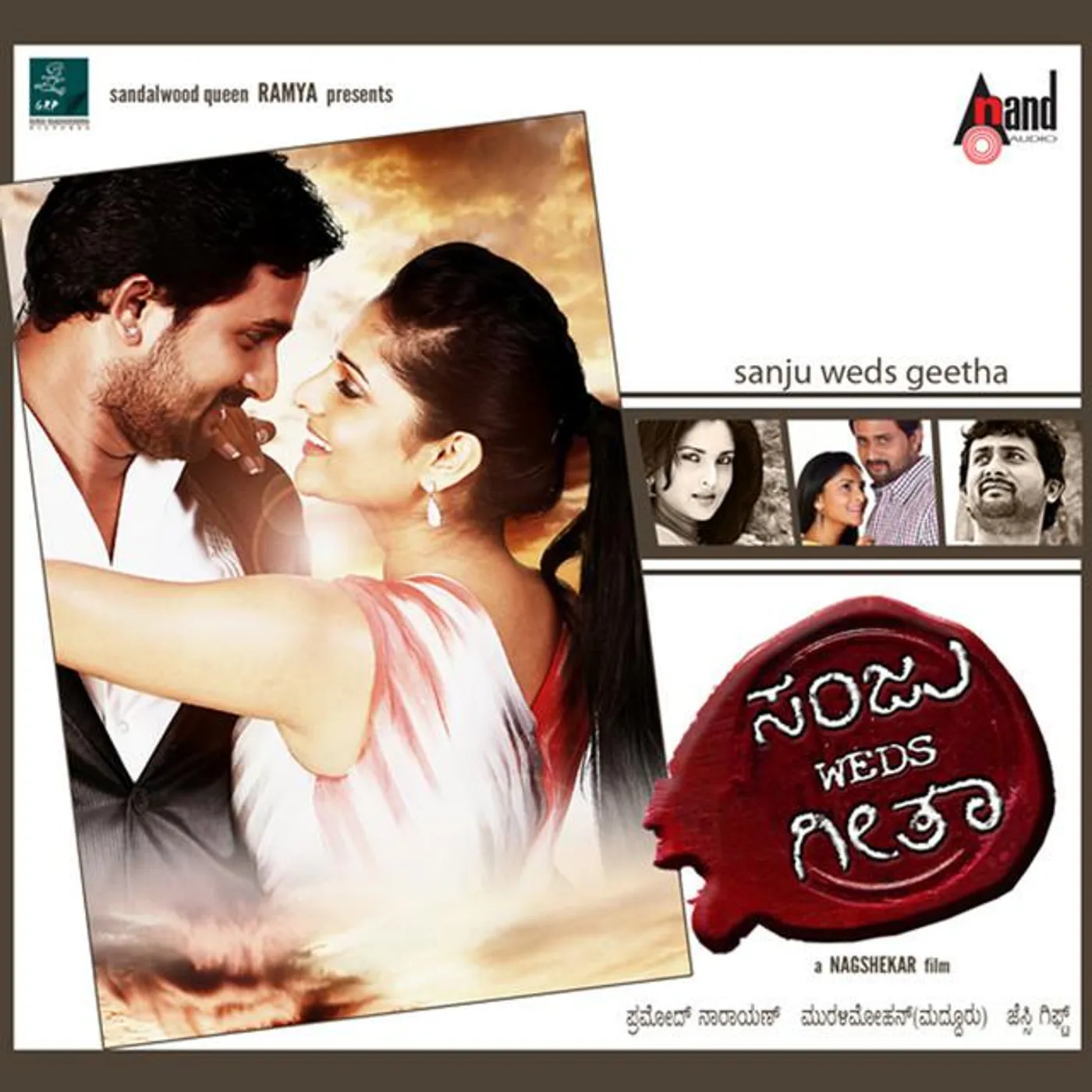 Ramya Brand Page