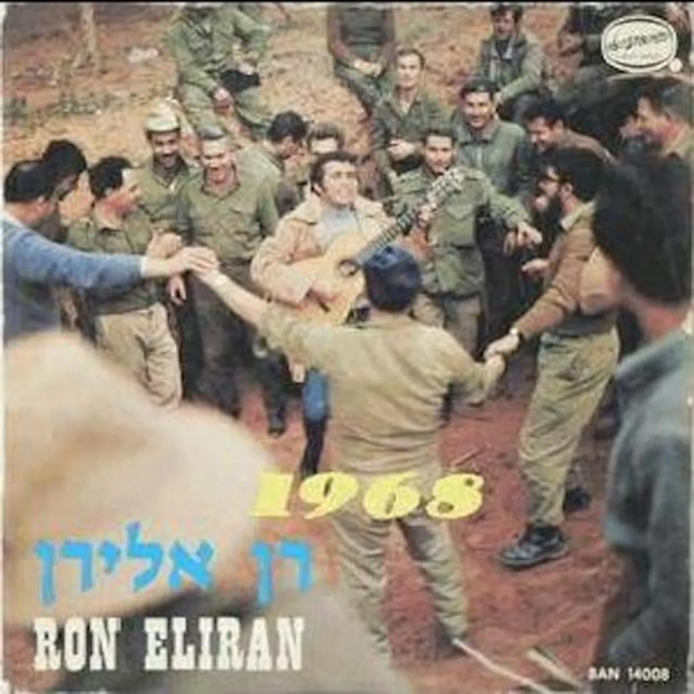 Ran Eliran Brand Page