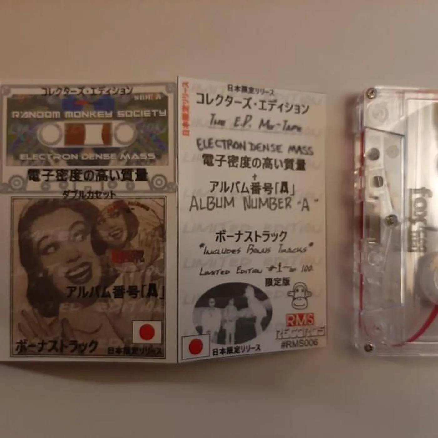 Random Monkey Society Brand Page