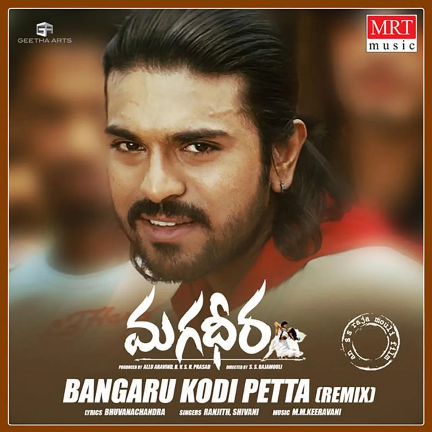 Ranjith