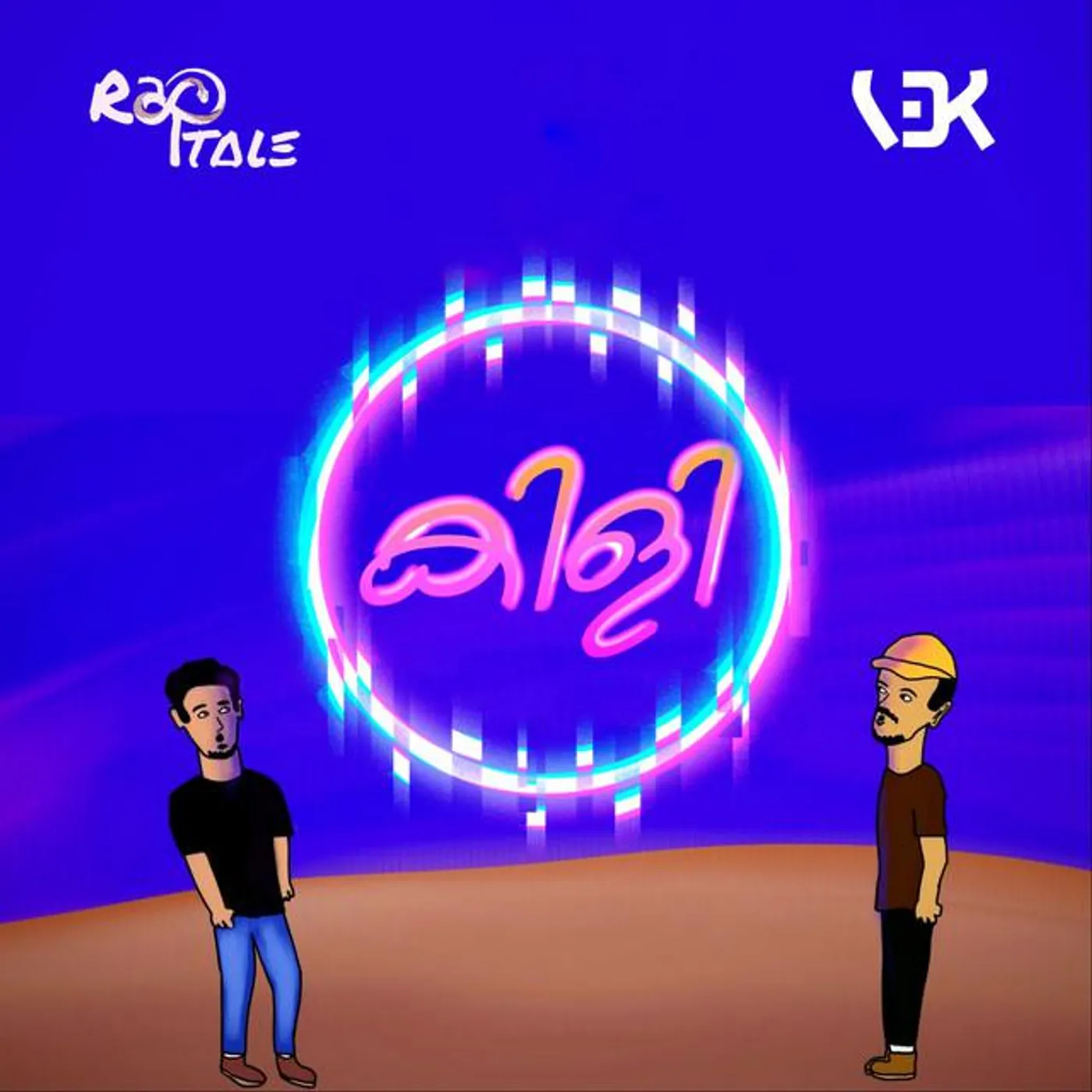Rap Tale