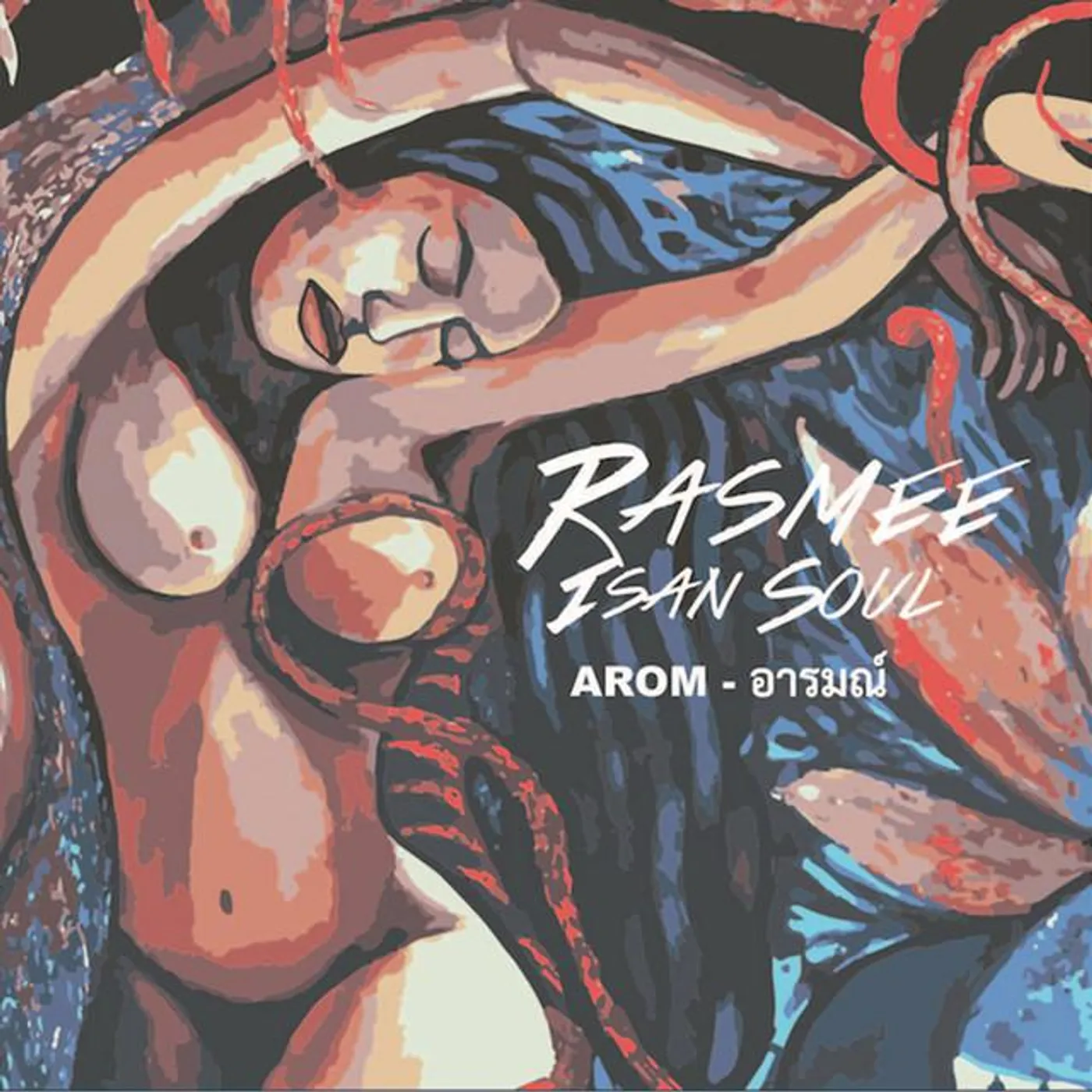 Rasmee Isan Soul