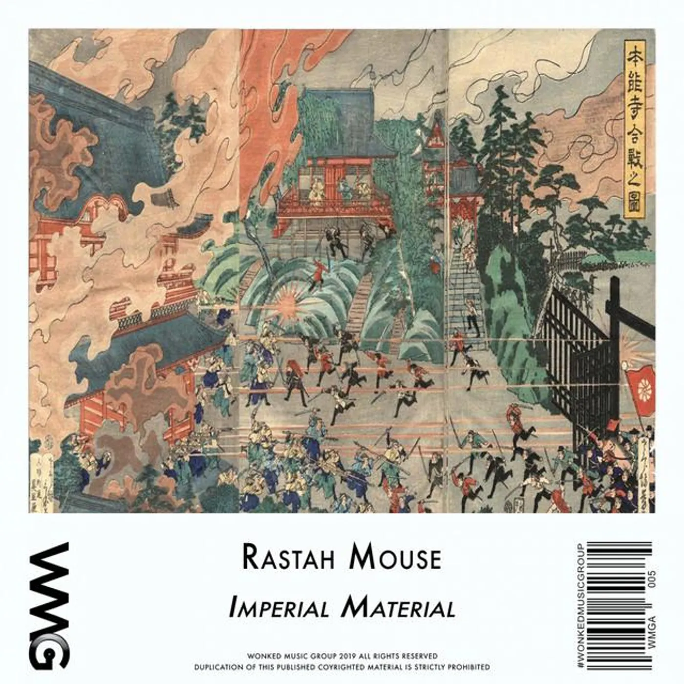Rastah Mouse