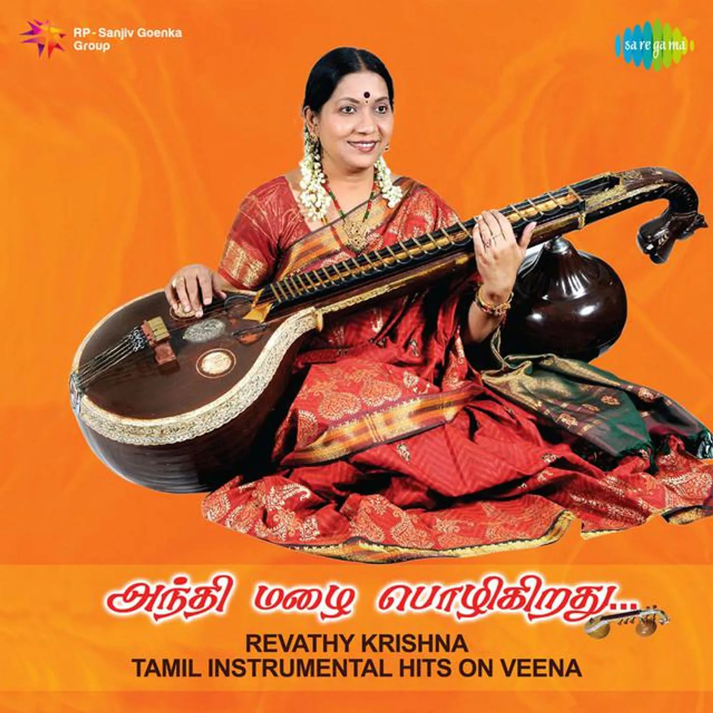 Revathy Krishna