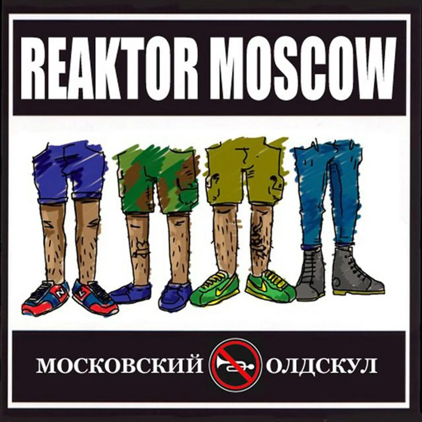 Reaktor Moscow