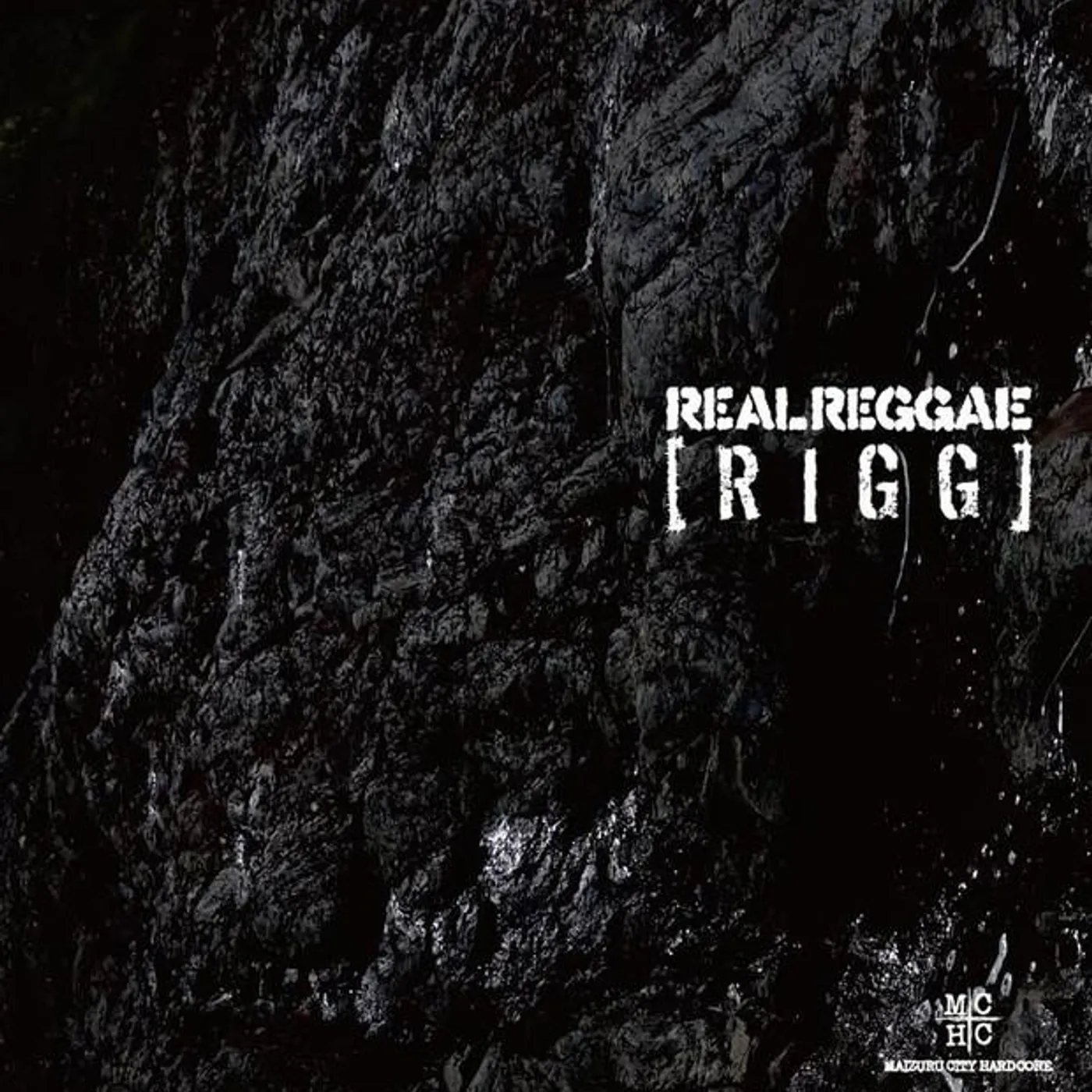 Real Reggae Brand Page