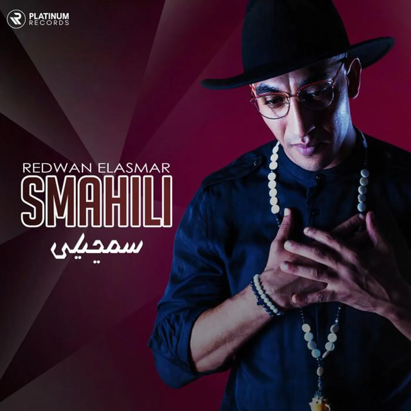 Redwan Elasmar